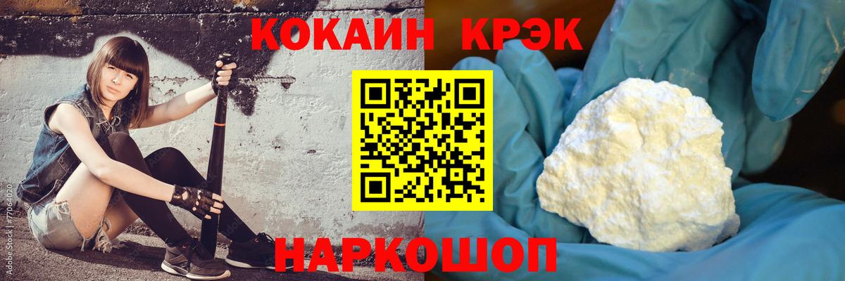 Cocaine VHQ Пермь