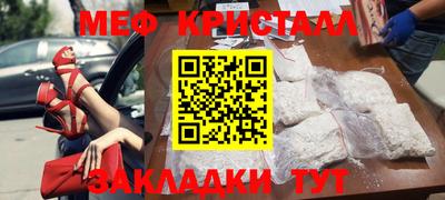 стаф Будённовск