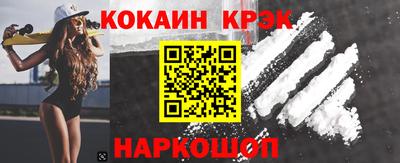 стаф Будённовск