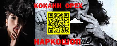 марихуана Бузулук