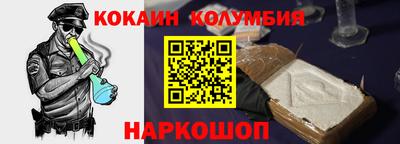 марихуана Бузулук