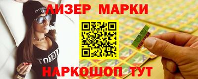 стаф Будённовск