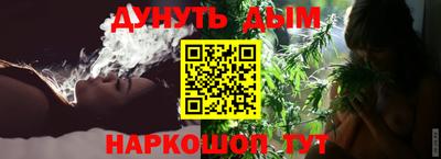 марихуана Бузулук
