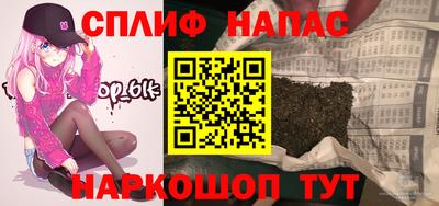 марихуана Бузулук