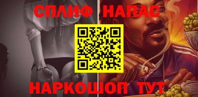 стаф Будённовск