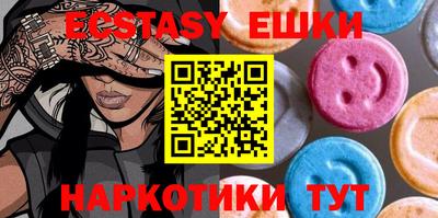 эйфоретик Бугуруслан