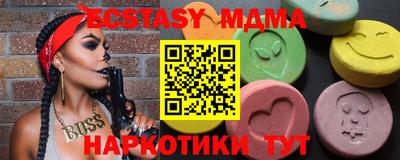 эйфоретик Бугуруслан