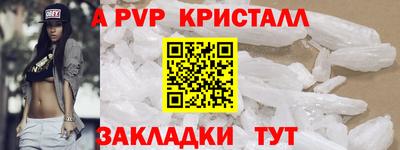 эйфоретик Бугуруслан