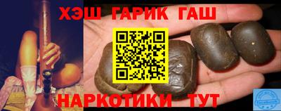 марихуана Бузулук