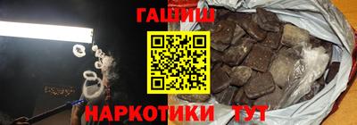 марихуана Бузулук