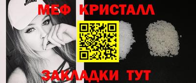 стаф Будённовск