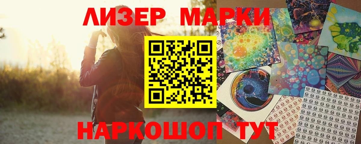 Лсд 25 экстази кислота  Вход с VPN  Пермь  Лсд 25 экстази кислота 