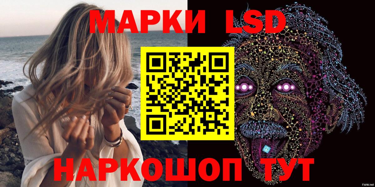 Марки NBOMe 1,8мг Пермь
