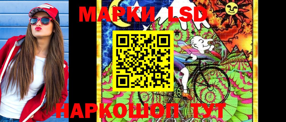 Марки 25I-NBOMe 1,8мг  Марки 25I-NBOMe 1,8мг  Пермь  Вход с VPN 