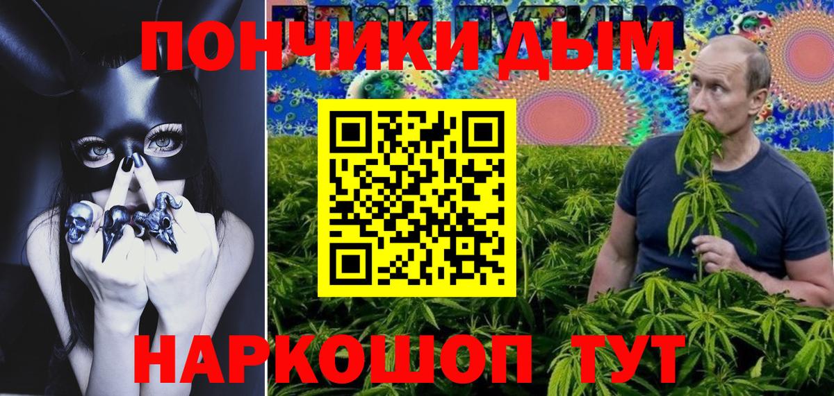 Марихуана тримм Пермь